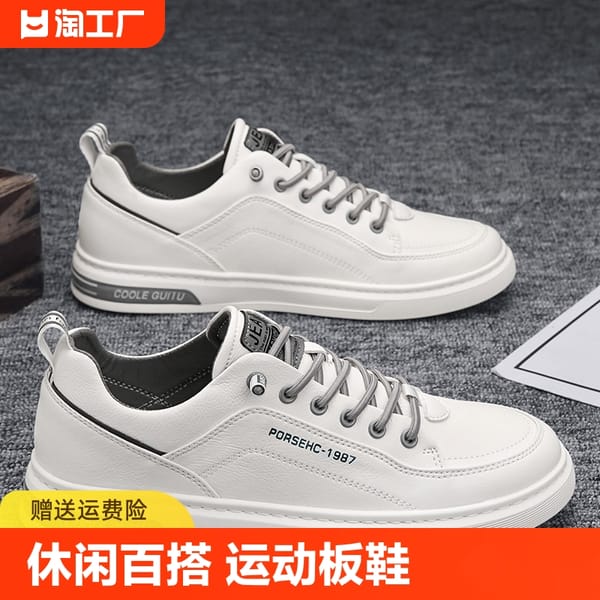 2024   new fashion women and men sports shoes 0065798851